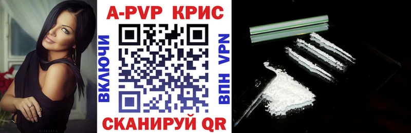 Alpha PVP СК КРИС  Старый Крым 