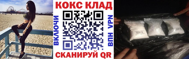 Cocaine 97%  Старый Крым 