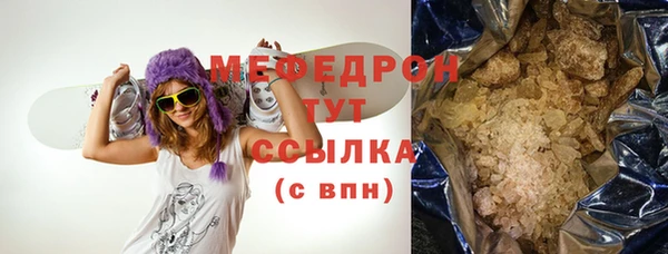 марихуана Михайловка