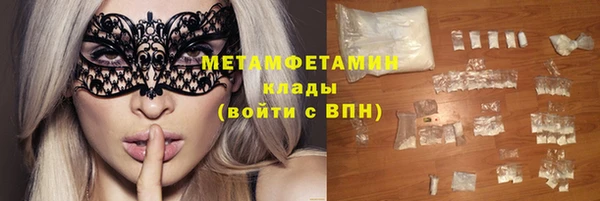 тгк Надым