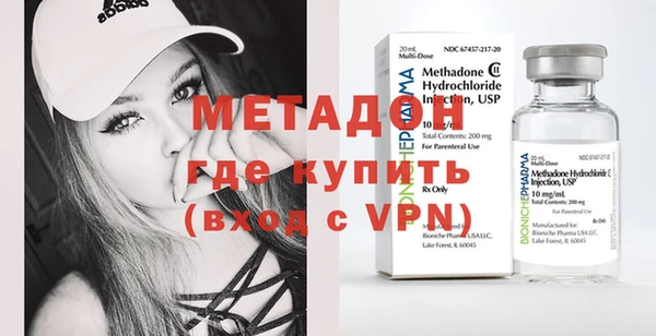 стафф Михайловск