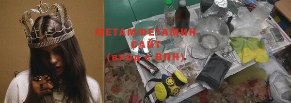 меф VHQ Ачинск
