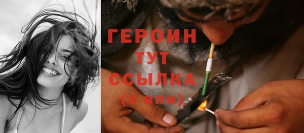тгк Надым