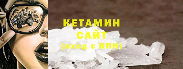 сатива Бердск