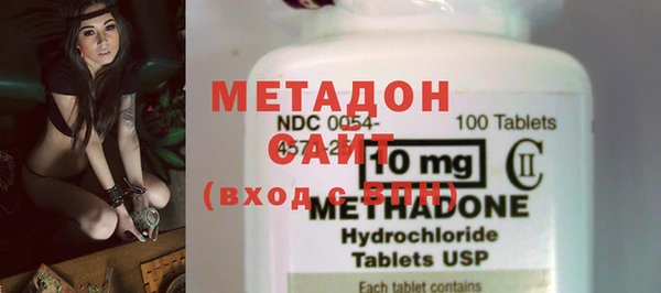 ECSTASY Навашино
