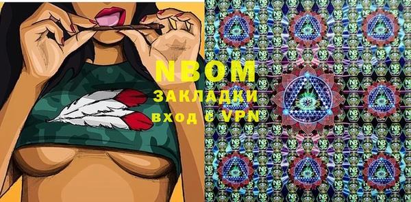 тгк Надым