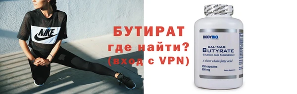тгк Надым
