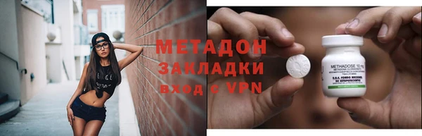 марихуана Михайловка