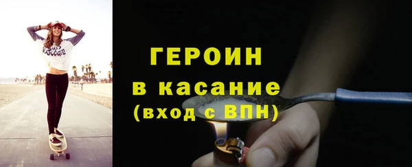 стафф Михайловск