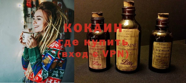 ECSTASY Навашино