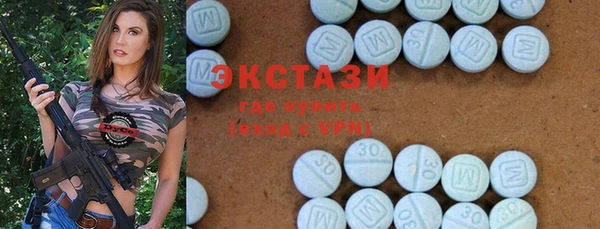 стафф Михайловск