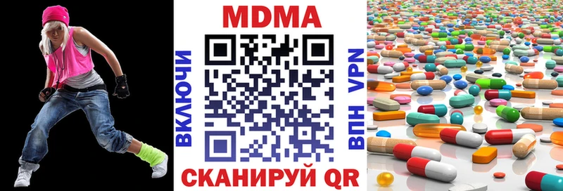 МДМА crystal  Старый Крым 