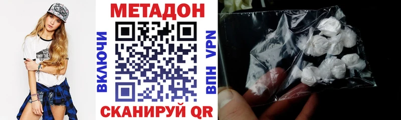 МЕТАДОН мёд закладки Старый Крым