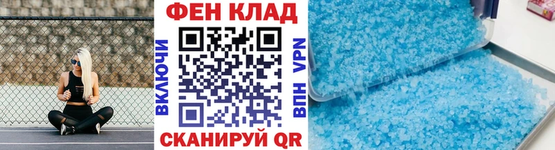 МЕТАМФЕТАМИН мет  Старый Крым 