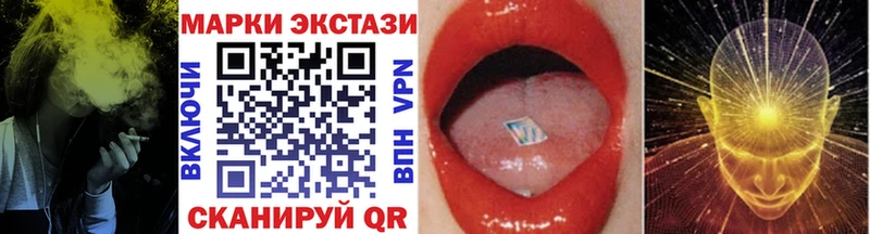 Марки NBOMe 1,8мг  Старый Крым 