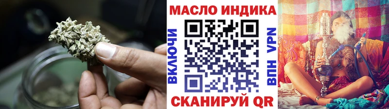 ТГК жижа  магазин    Старый Крым 